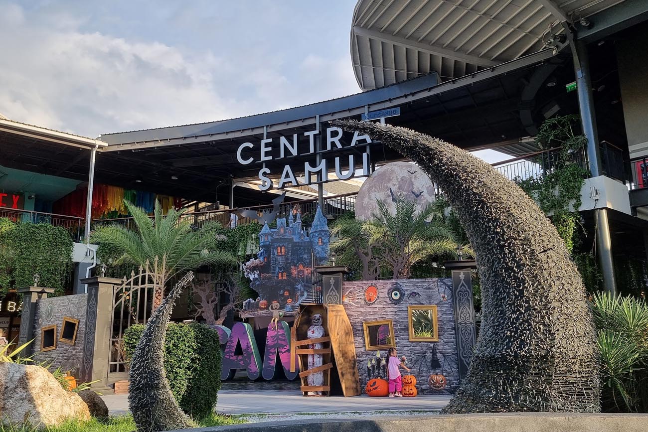 Central Samui Shopping Center in Chaweng